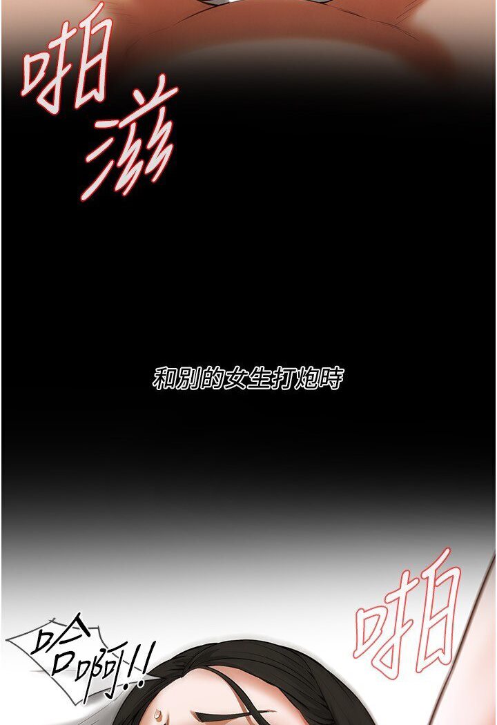 街头干架王 第34话 第50页