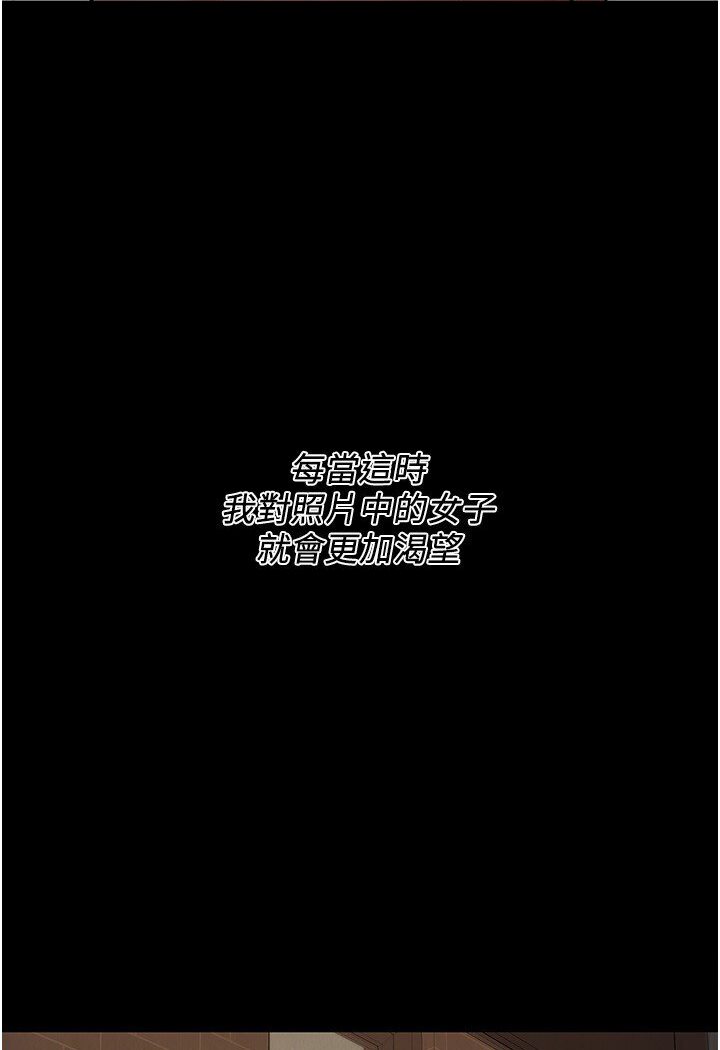 街头干架王 第34话 第55页