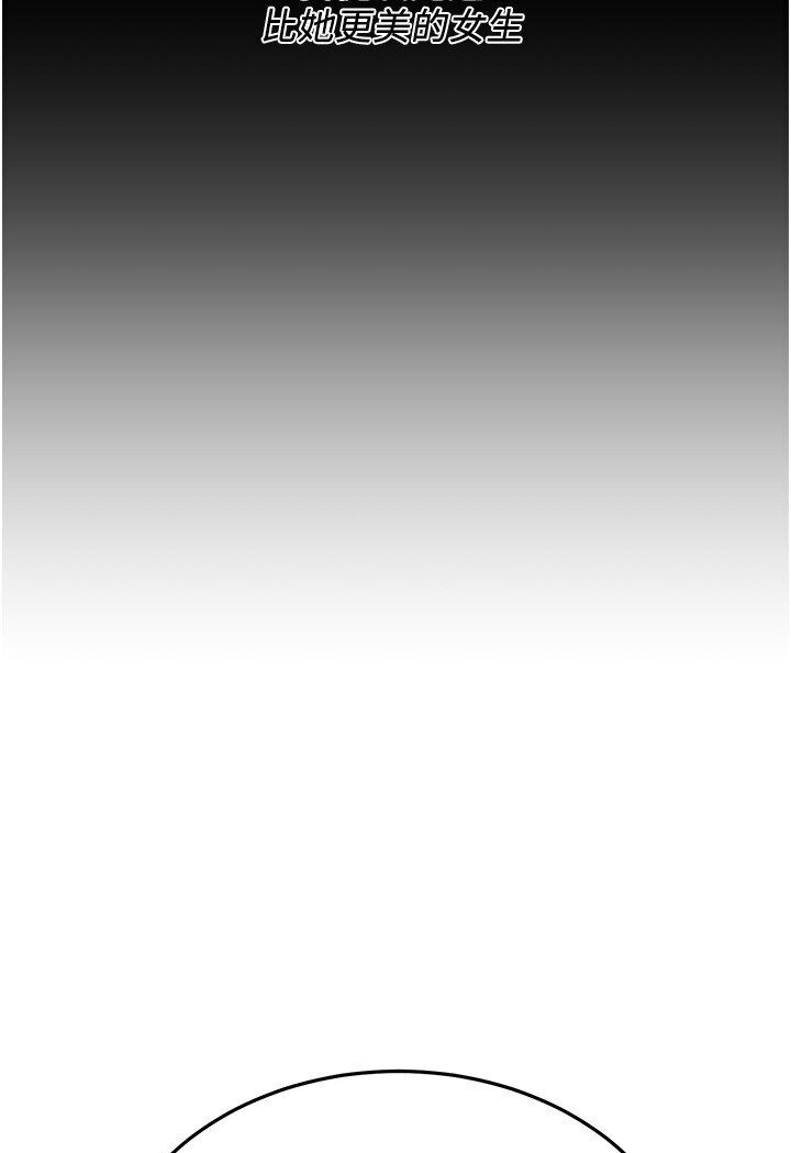 街头干架王 第34话 第63页