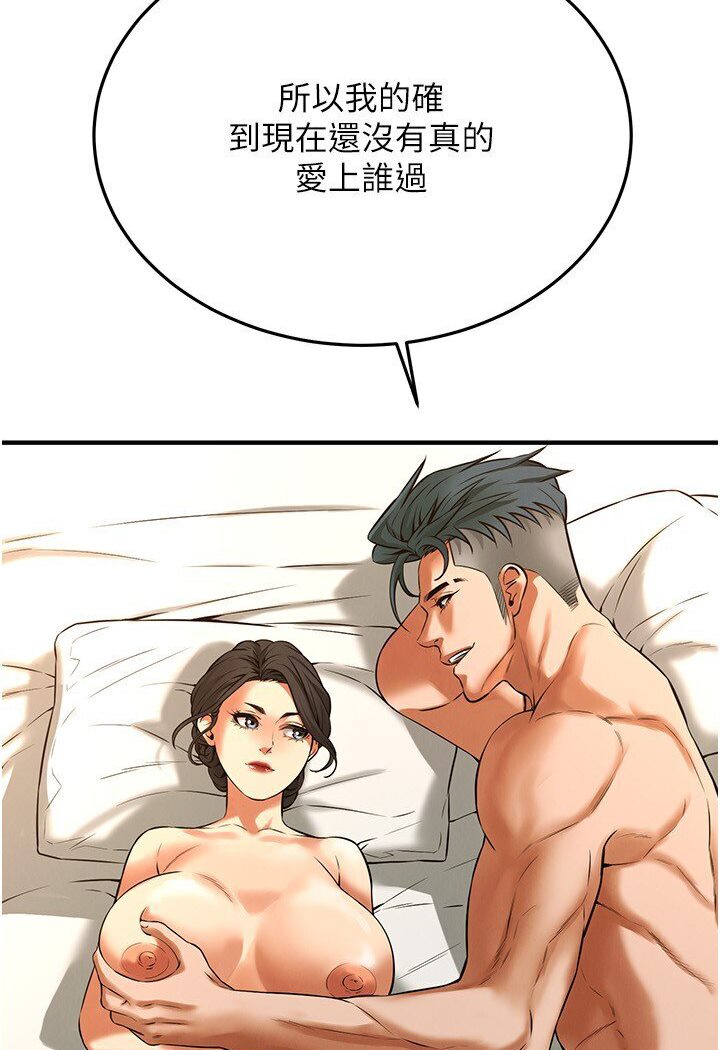 街头干架王 第34话 第64页