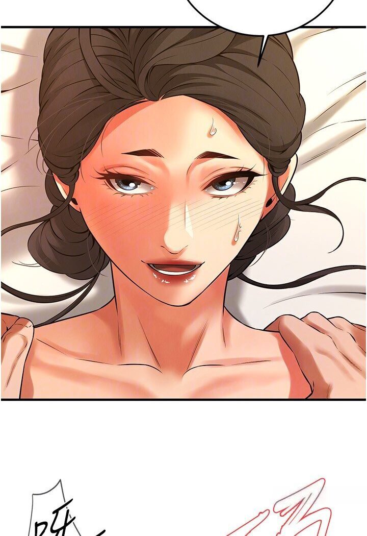 街头干架王 第34话 第75页