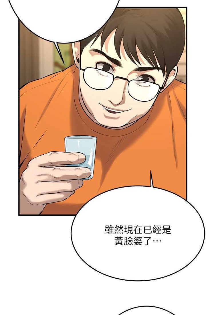 街头干架王 第35话 第11页