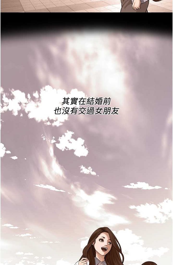 街头干架王 第35话 第25页