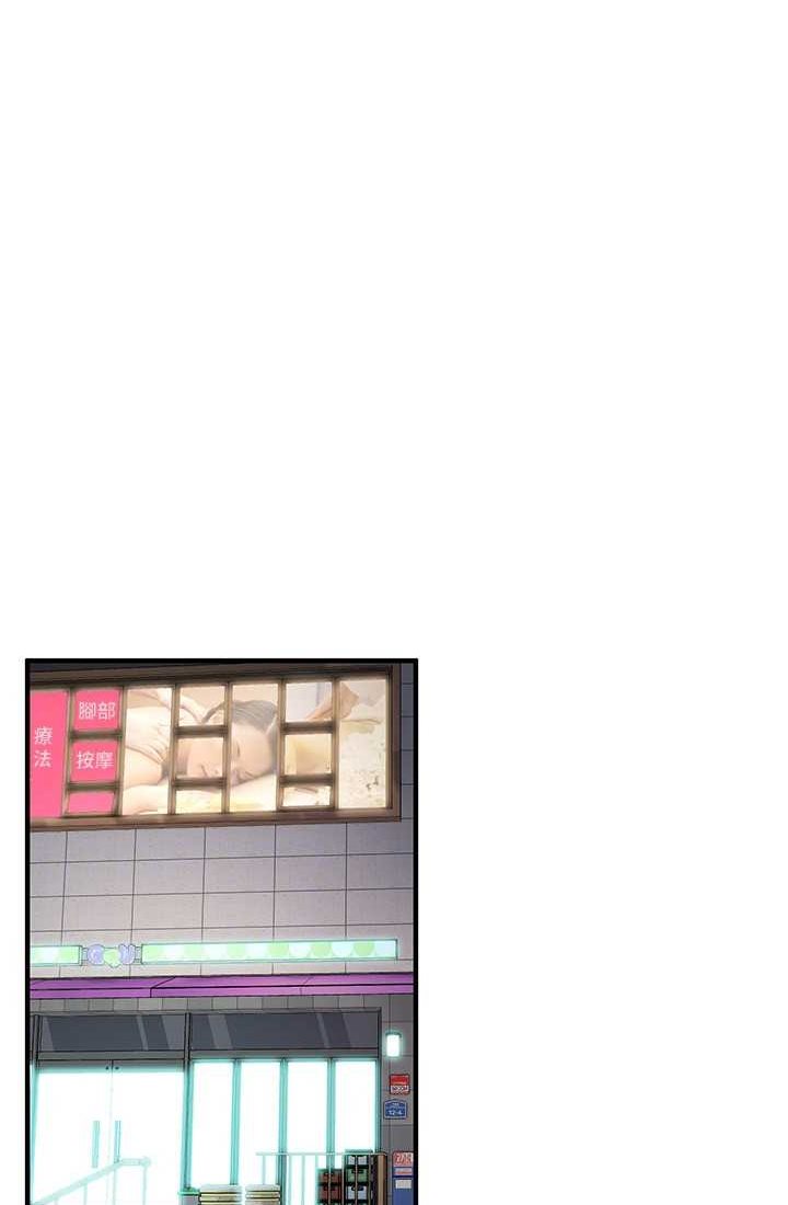 街头干架王 第35话 第47页
