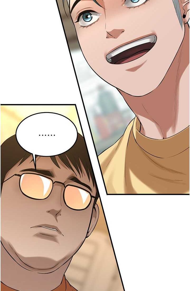 街头干架王 第35话 第5页