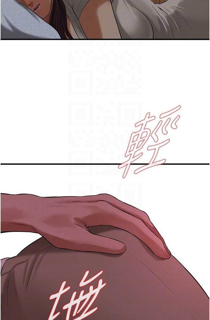 街头干架王 第35话 第70页