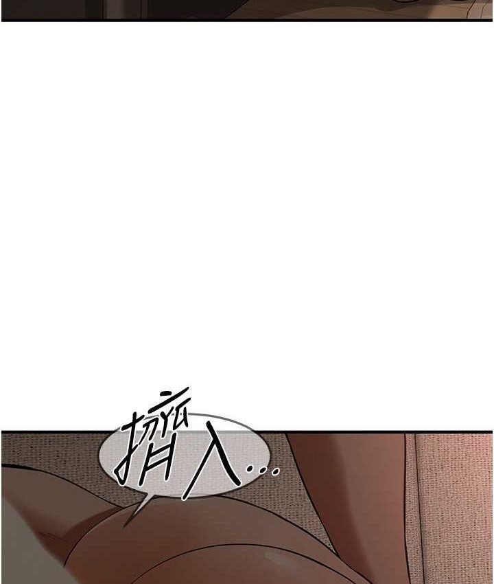 街头干架王 第36话 第10页