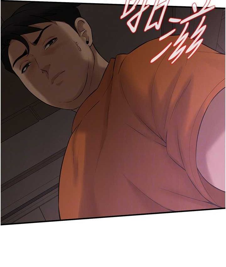 街头干架王 第36话 第109页