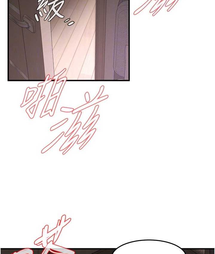 街头干架王 第36话 第111页