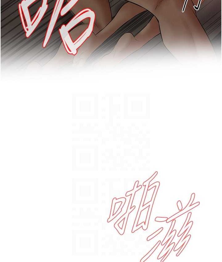 街头干架王 第36话 第114页