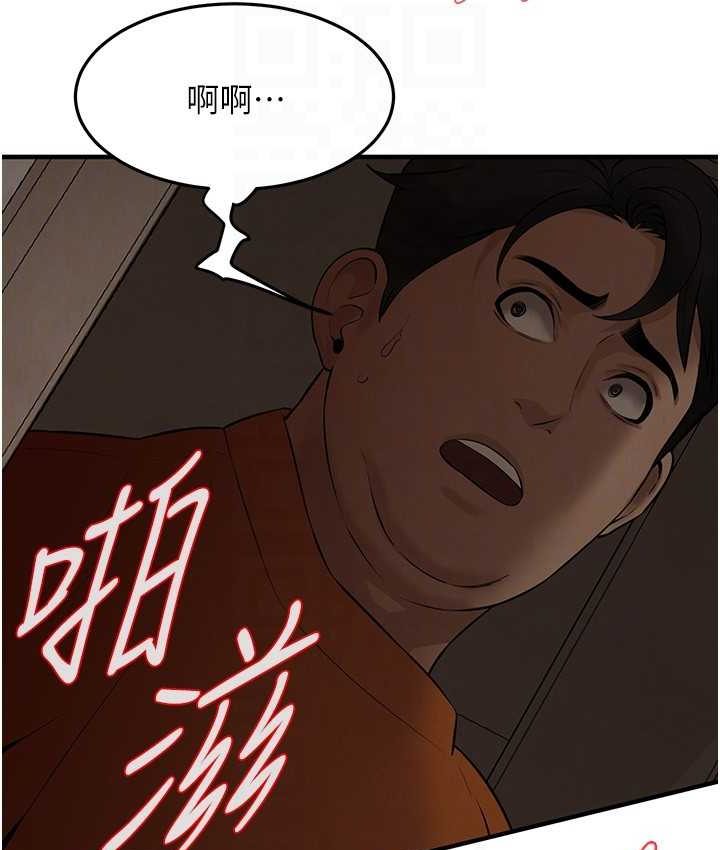 街头干架王 第36话 第115页