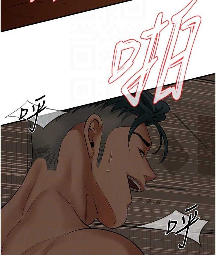 街头干架王 第36话 第116页