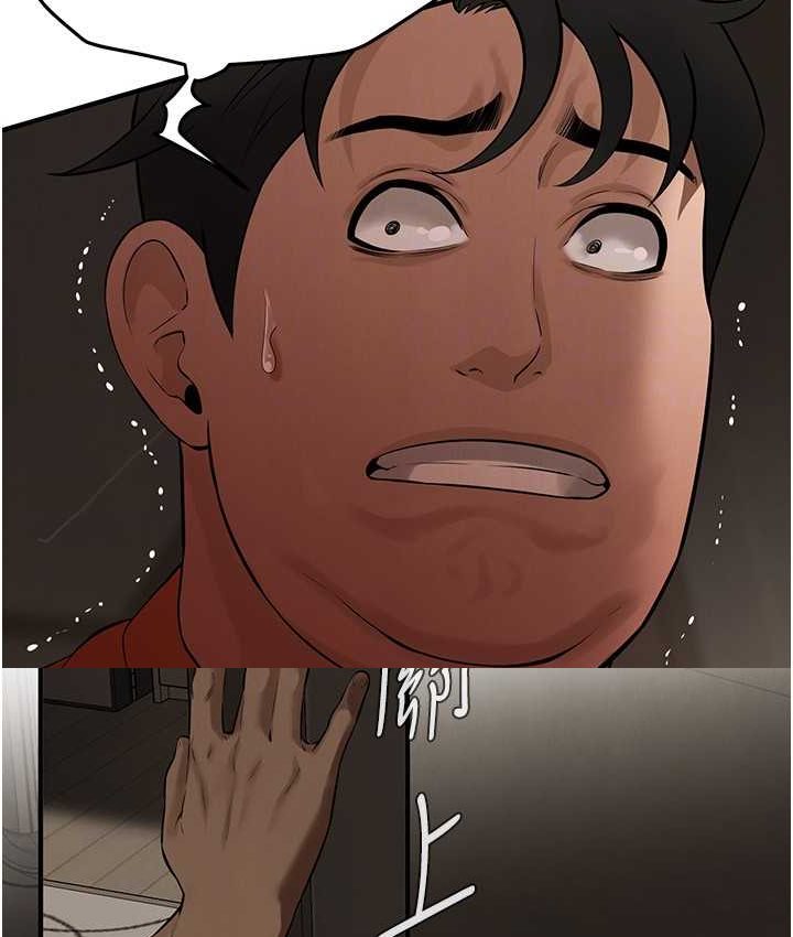 街头干架王 第36话 第120页