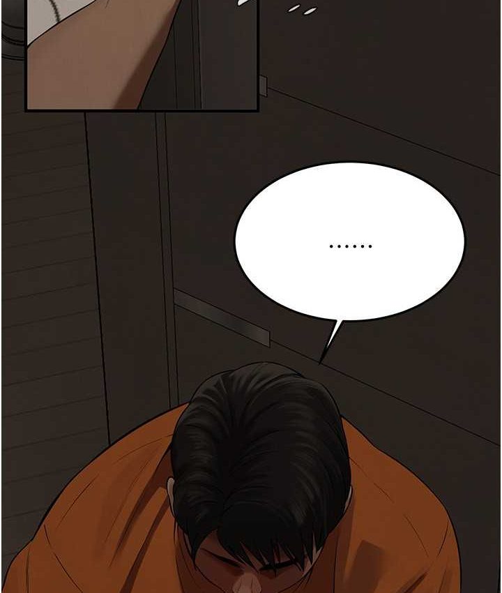 街头干架王 第36话 第121页