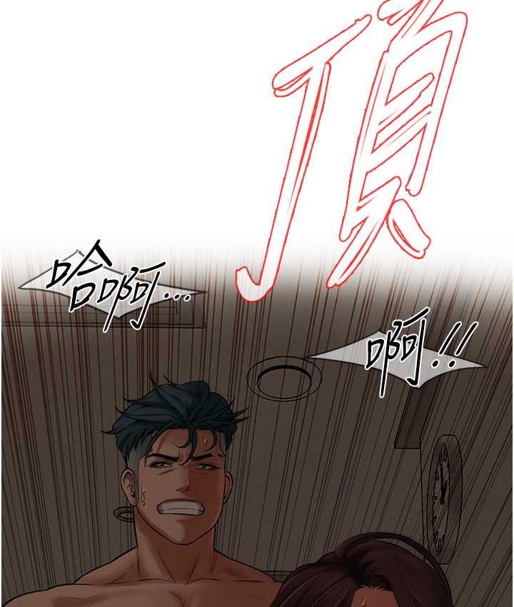街头干架王 第36话 第127页