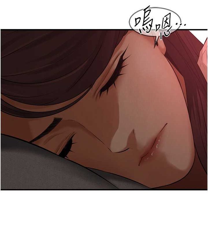 街头干架王 第36话 第14页
