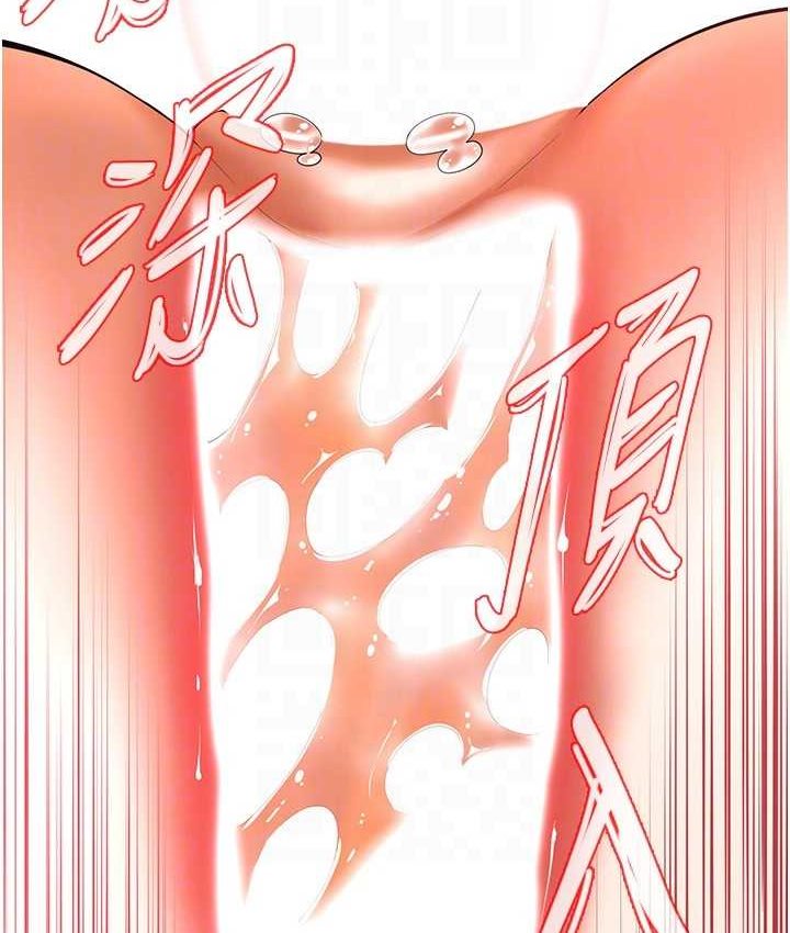 街头干架王 第36话 第25页