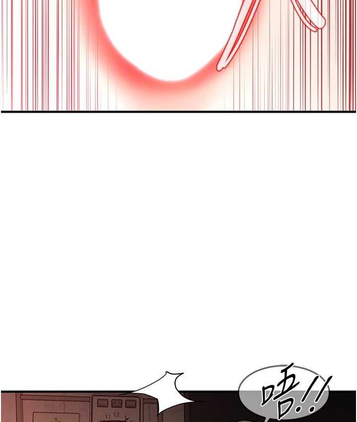 街头干架王 第36话 第26页