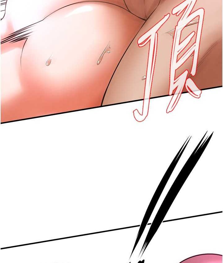 街头干架王 第36话 第31页