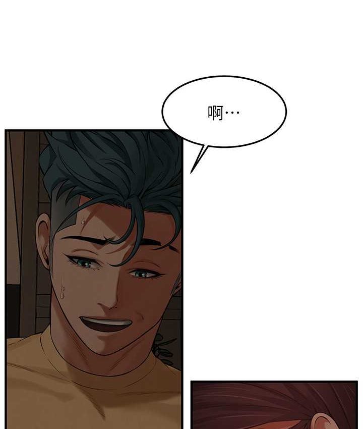 街头干架王 第36话 第33页