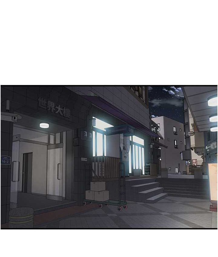 街头干架王 第36话 第4页