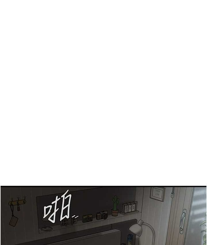 街头干架王 第36话 第5页