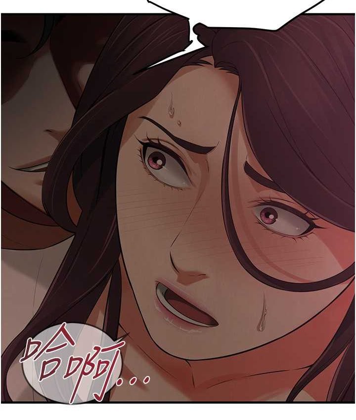 街头干架王 第36话 第53页