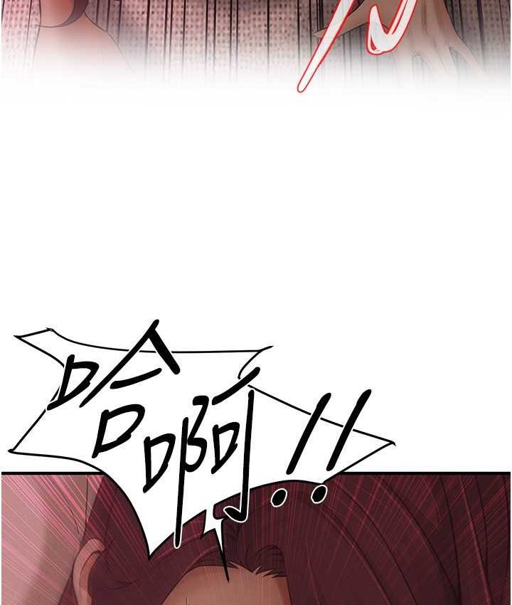 街头干架王 第36话 第66页