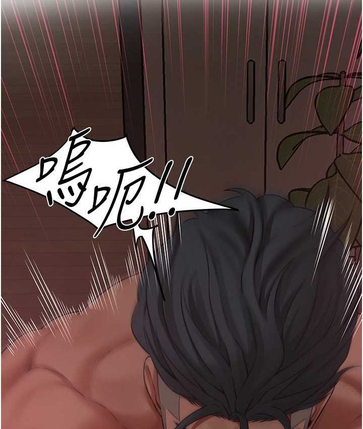 街头干架王 第36话 第68页