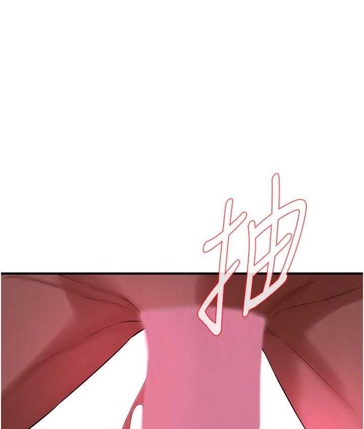 街头干架王 第36话 第71页