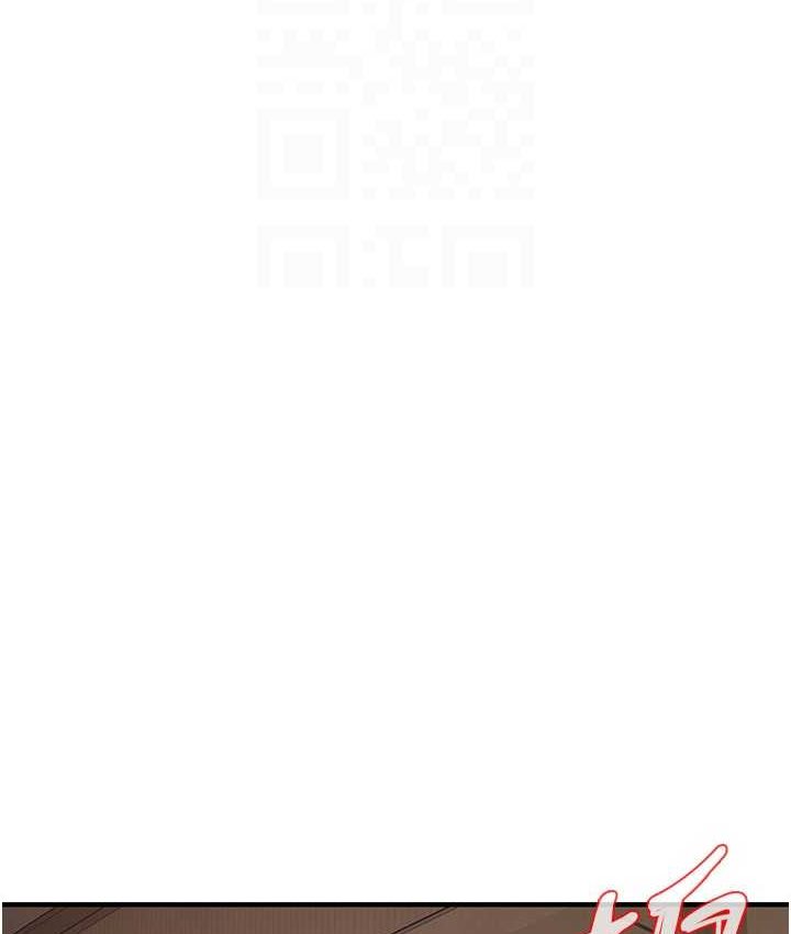 街头干架王 第36话 第75页
