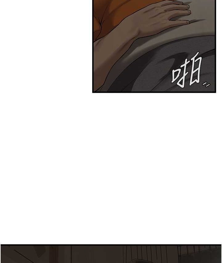 街头干架王 第36话 第8页