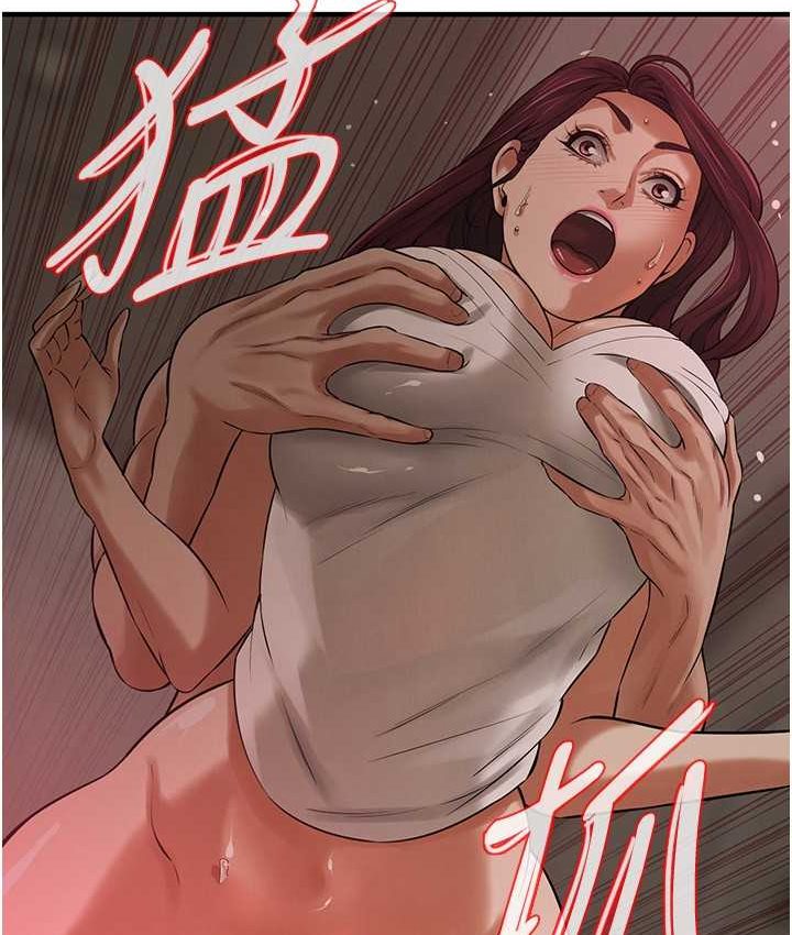 街头干架王 第36话 第86页
