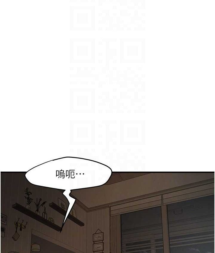 街头干架王 第36话 第98页