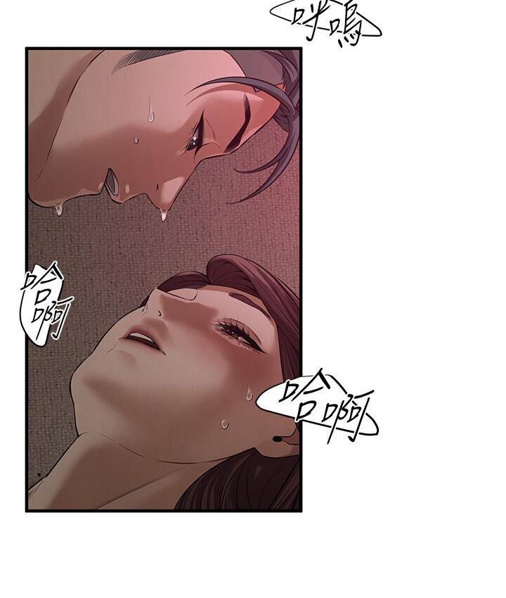 街头干架王 第37话 第104页