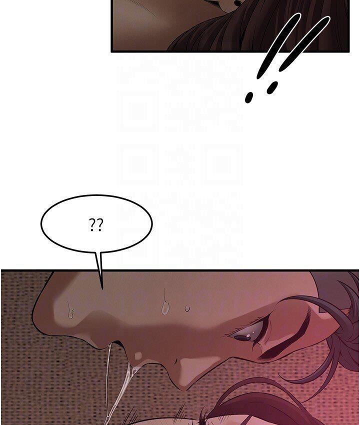 街头干架王 第37话 第106页