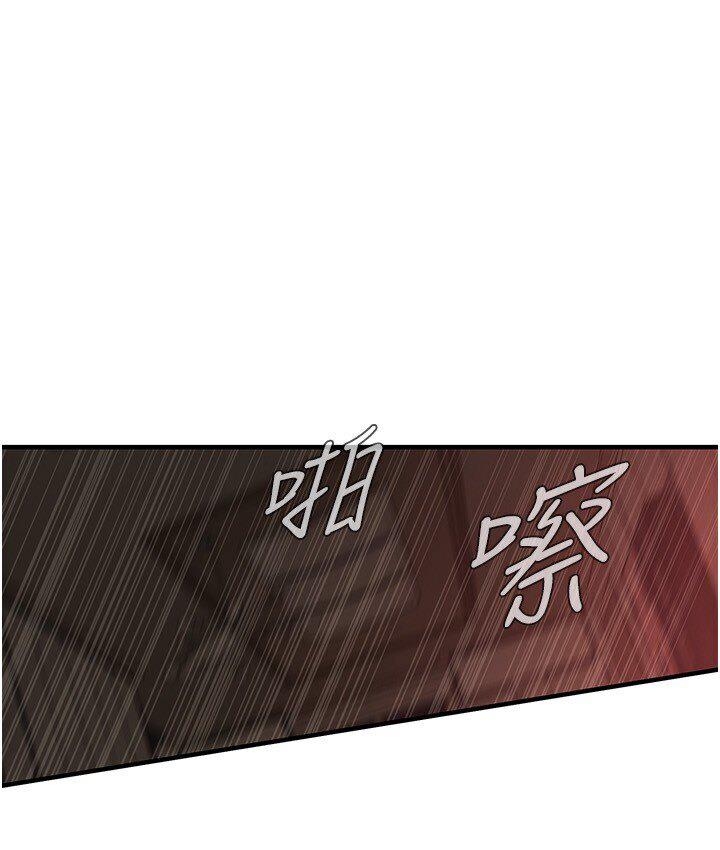 街头干架王 第37话 第109页