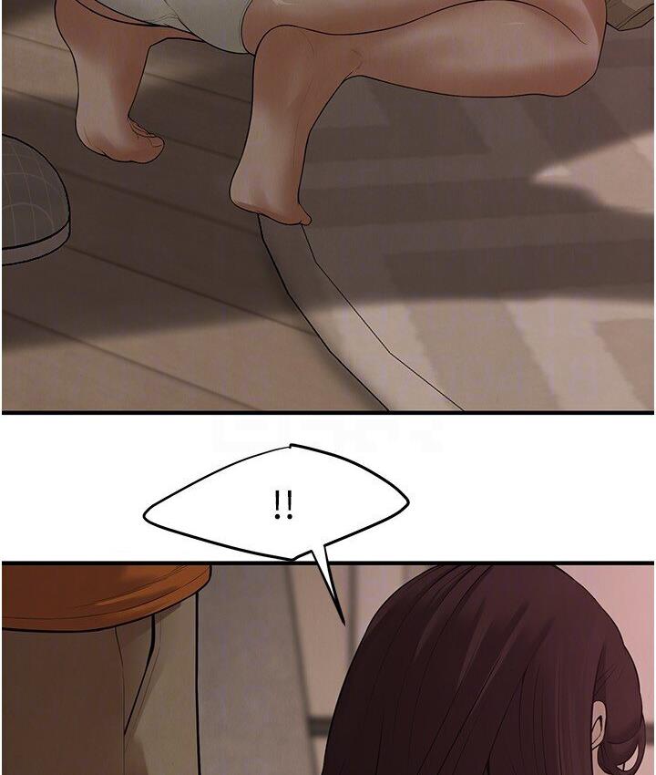 街头干架王 第37话 第123页