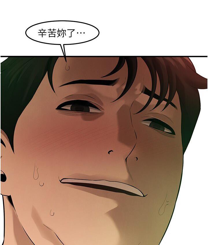 街头干架王 第37话 第128页