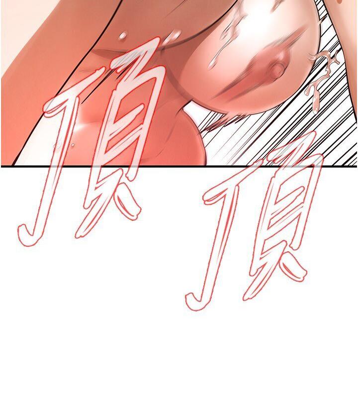 街头干架王 第37话 第13页