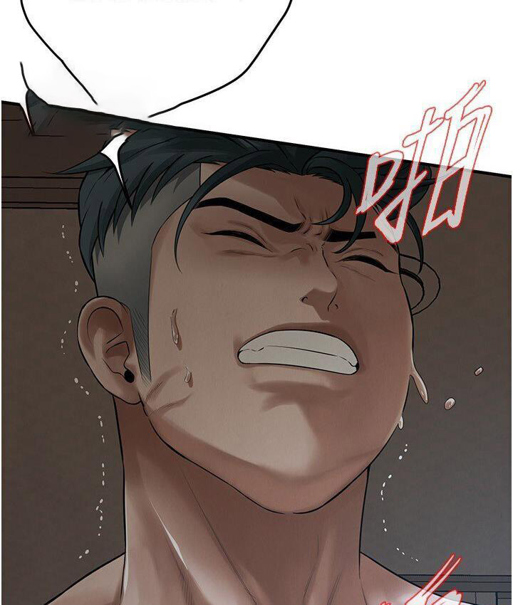 街头干架王 第37话 第21页