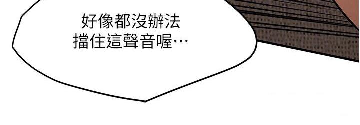 街头干架王 第37话 第27页