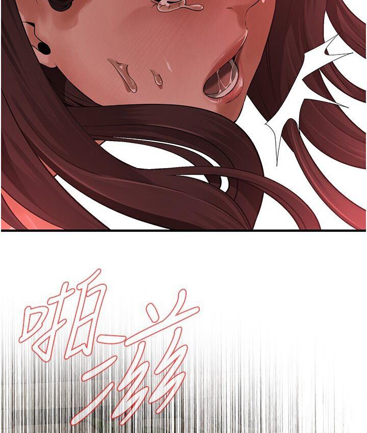 街头干架王 第37话 第29页