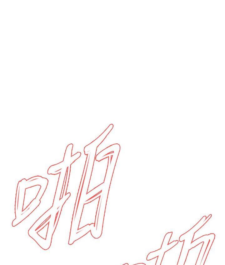 街头干架王 第37话 第3页