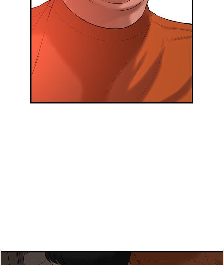 街头干架王 第37话 第48页