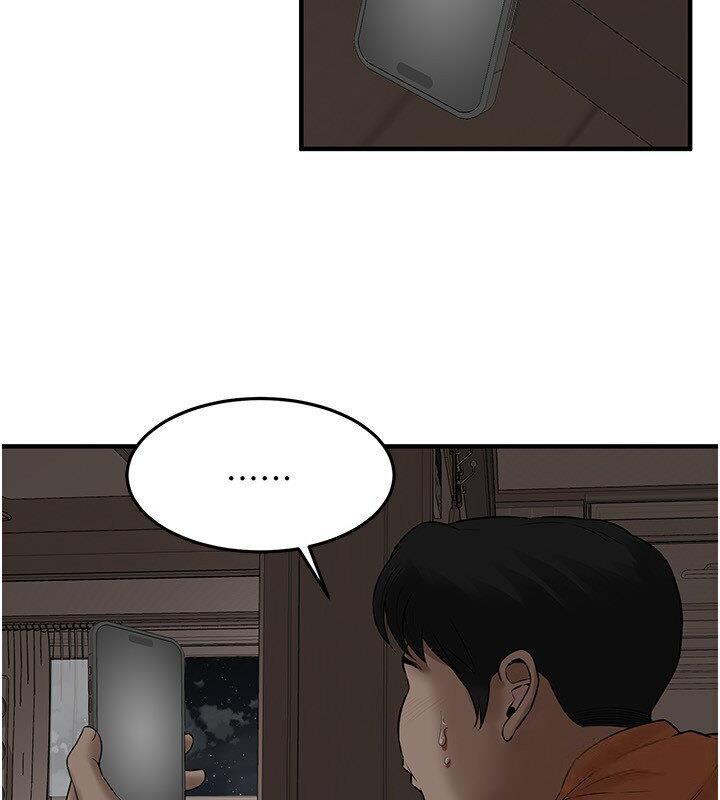 街头干架王 第37话 第51页