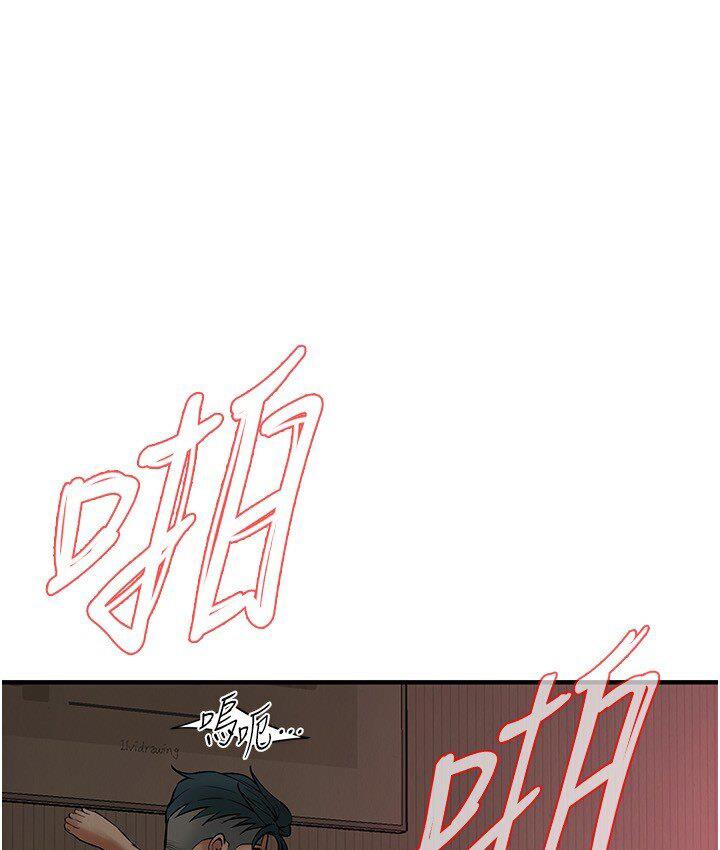 街头干架王 第37话 第56页