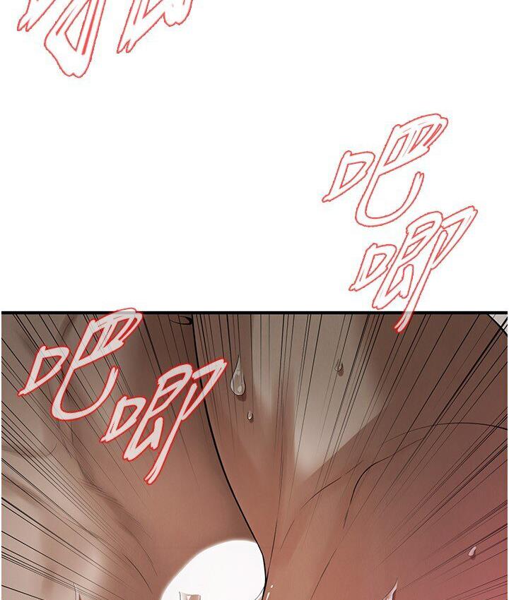 街头干架王 第37话 第58页