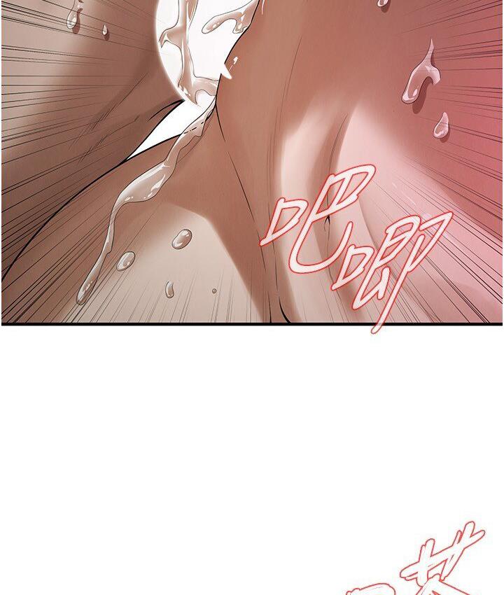 街头干架王 第37话 第59页
