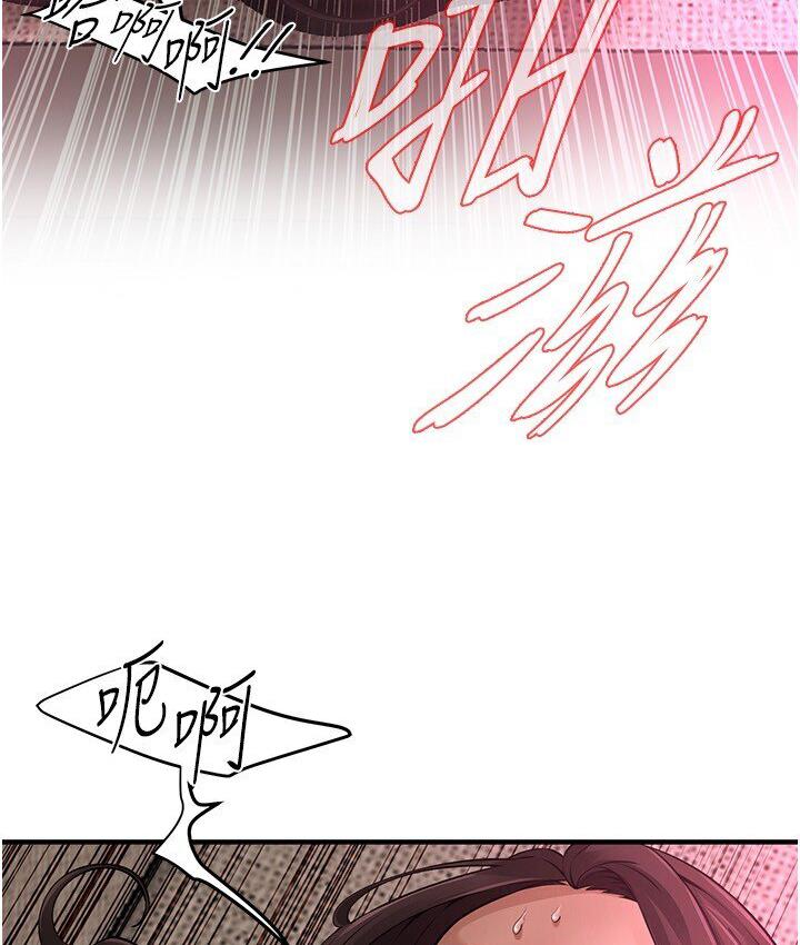 街头干架王 第37话 第67页